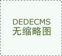 恭喜河南丁總與我司達成‘串串香培訓合作’